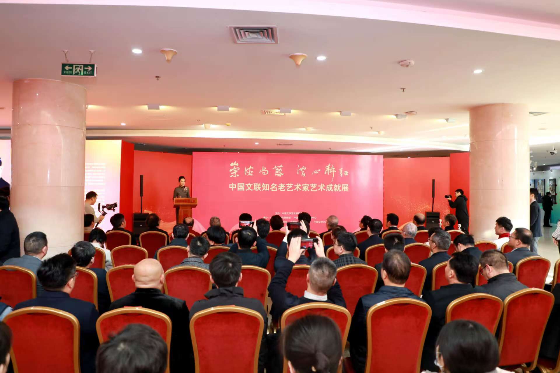 足球是一项