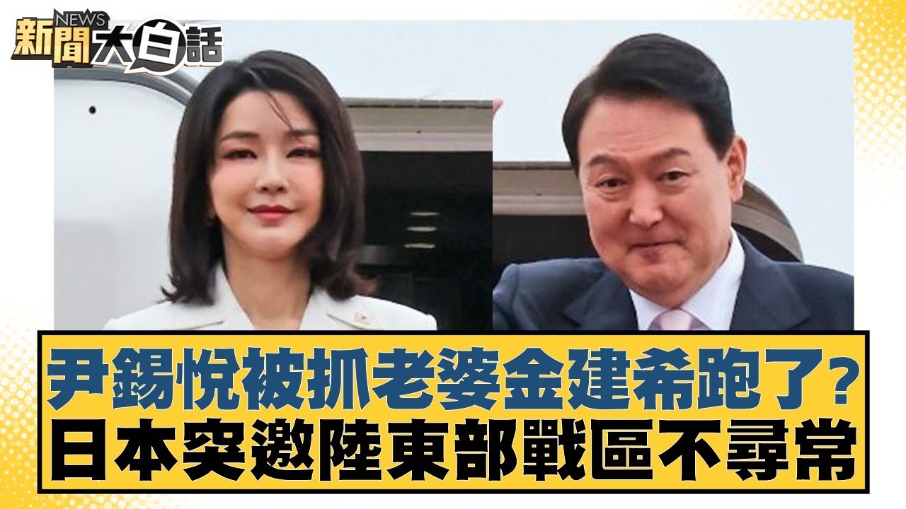 化等多元化