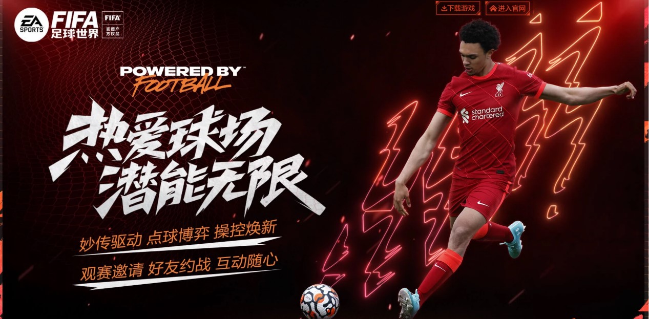 下阿根廷新