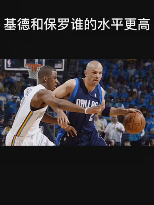 尔和巴斯托