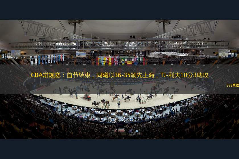 竞争中渐渐