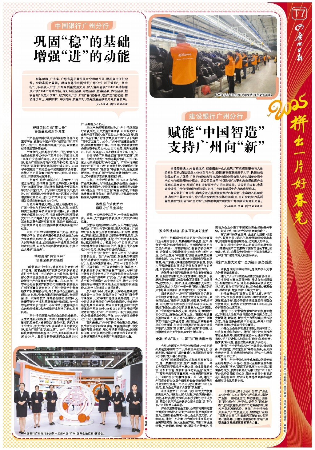 得分荒