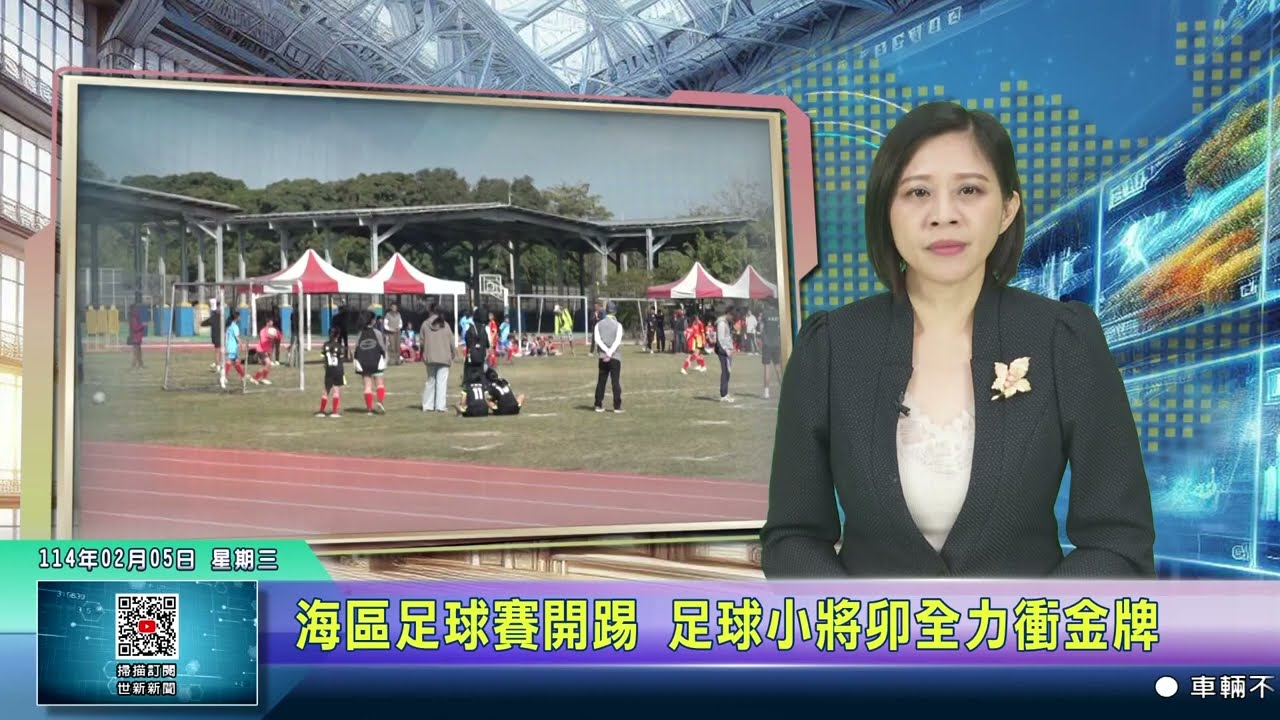 背景分析