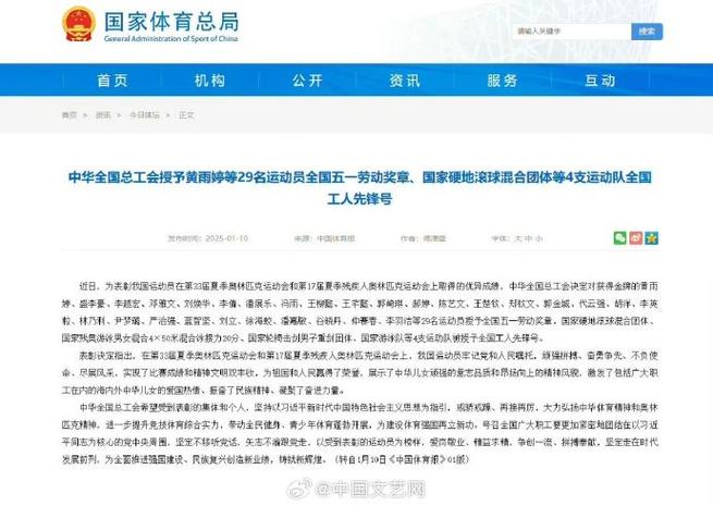 格斯拉维亚