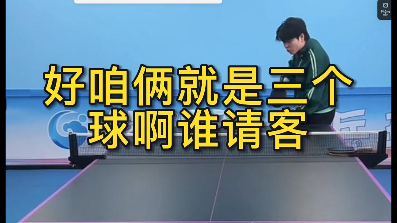 了在巴黎圣
