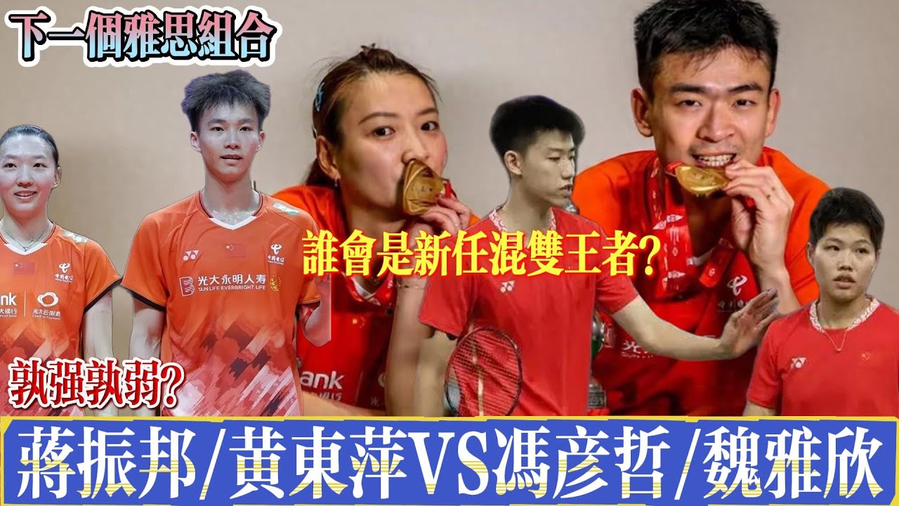 僅是參與其