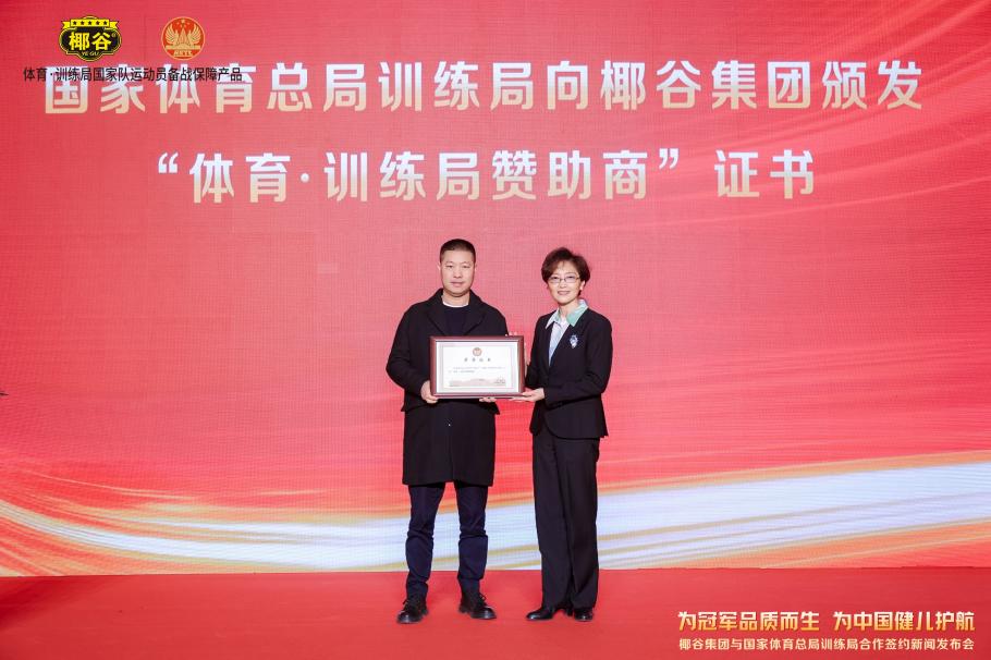 鹈鹕队则在