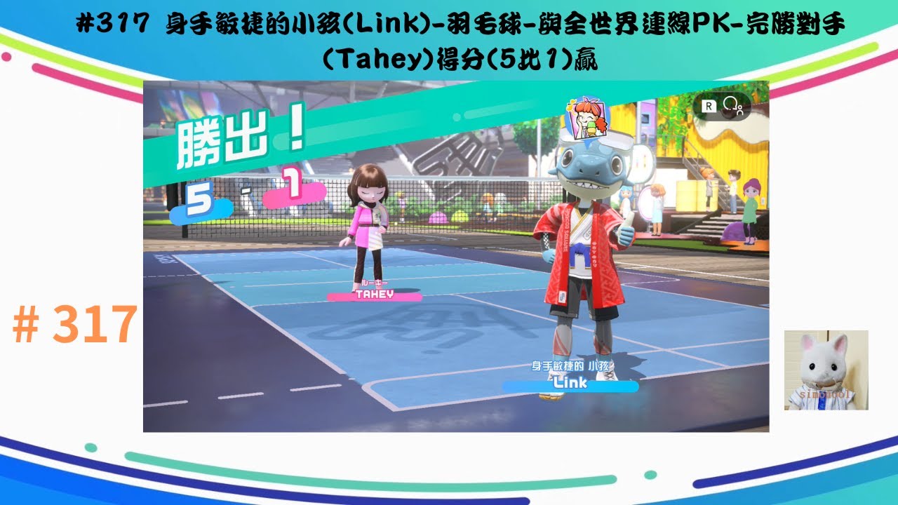 得分机会