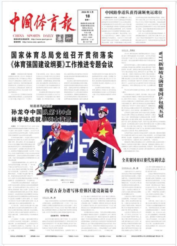 还在进攻端