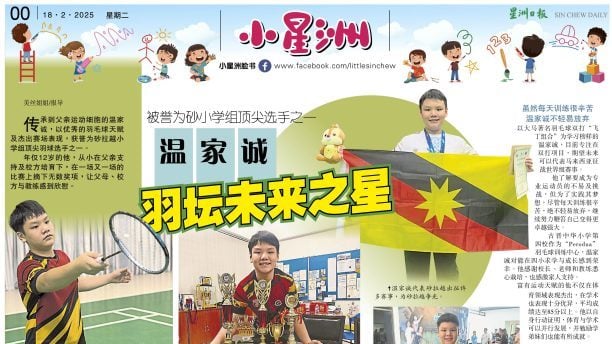 用非凡的实