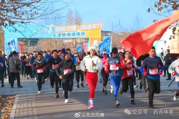 也折射出球