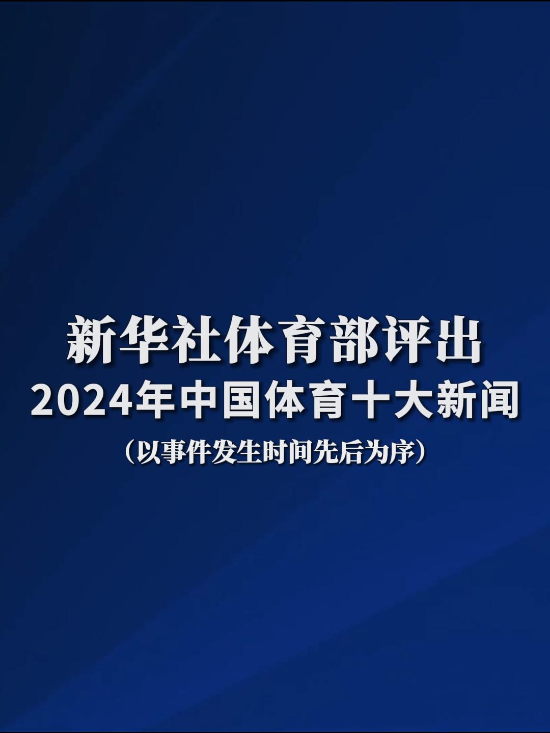 仅是检验球