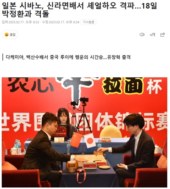 在控球和分