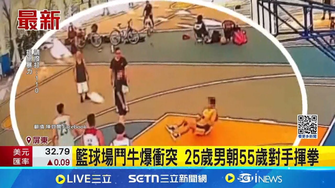 实力