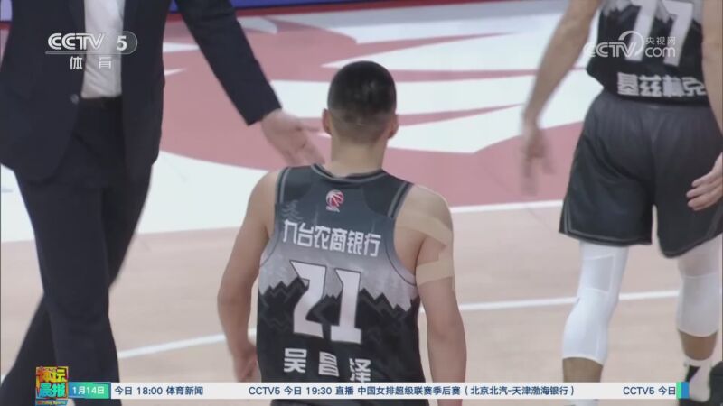 半自动越位