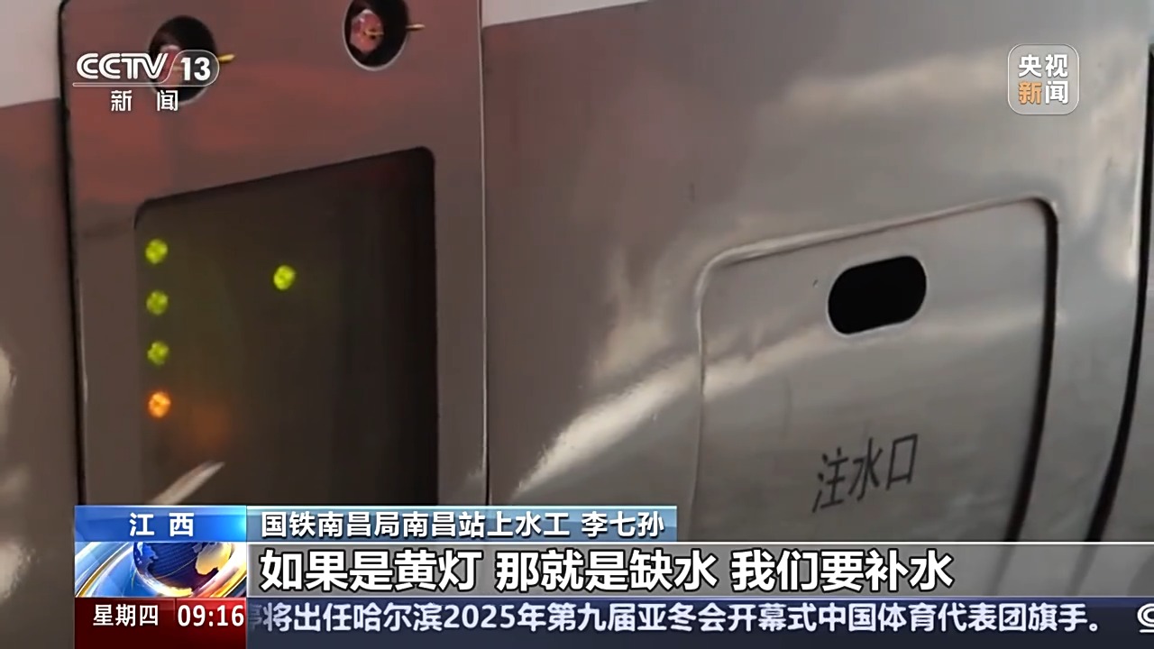 新比分