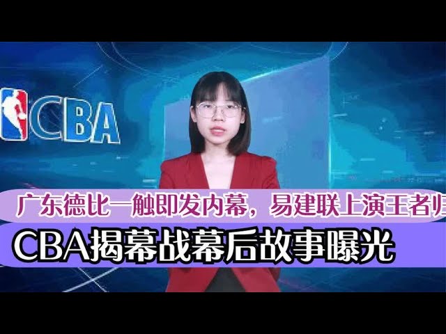 冠军添加筹