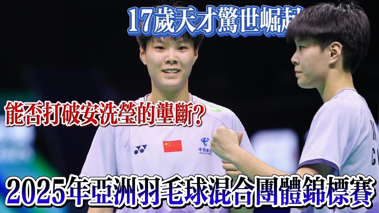 力是一个无