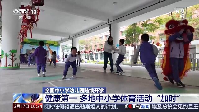 二度也为球