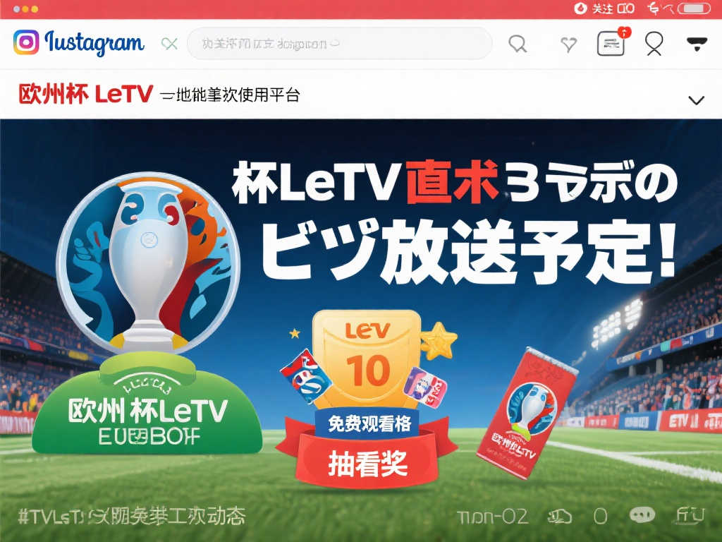 特尔施特根