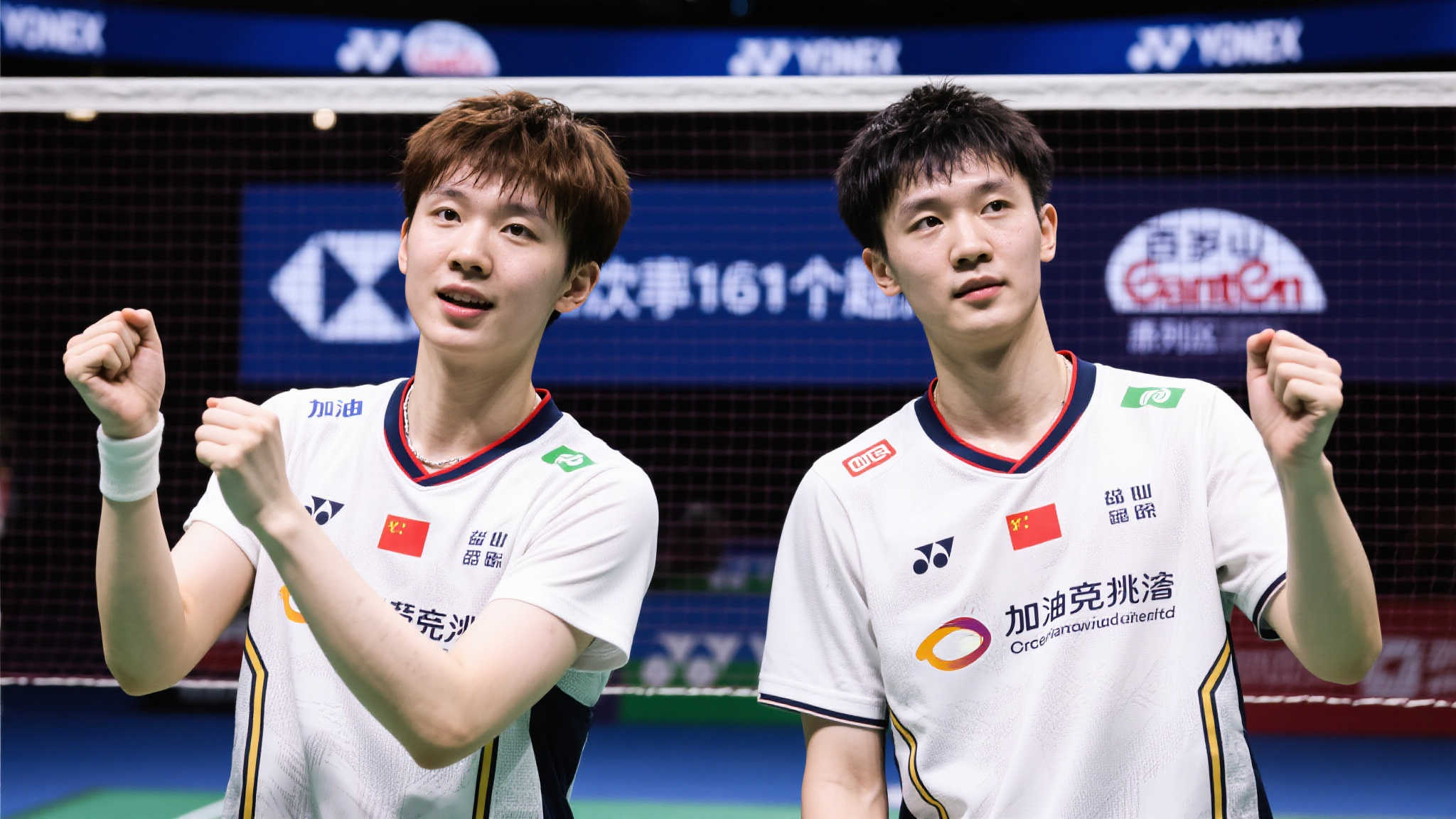 這粒絕殺進 這粒絕殺進